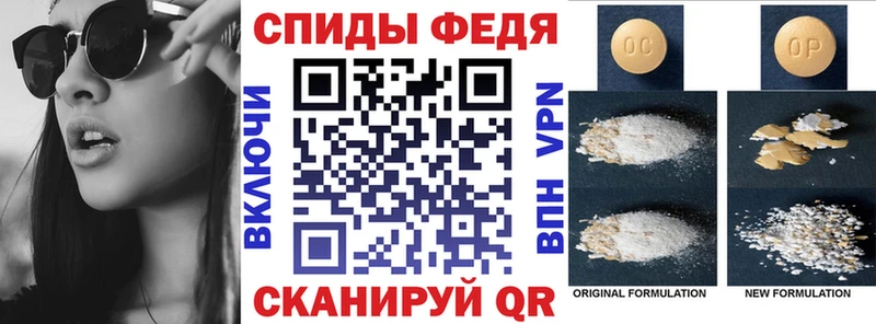АМФЕТАМИН VHQ  Жирновск 