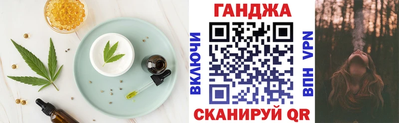 где купить наркоту  Жирновск  Еда ТГК марихуана 