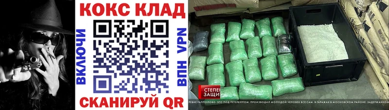 КОКАИН Эквадор  Жирновск 