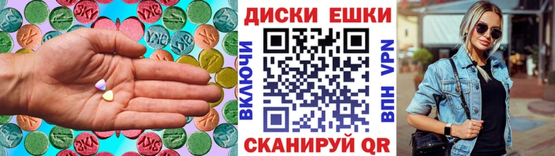 Экстази MDMA  omg рабочий сайт  Жирновск 