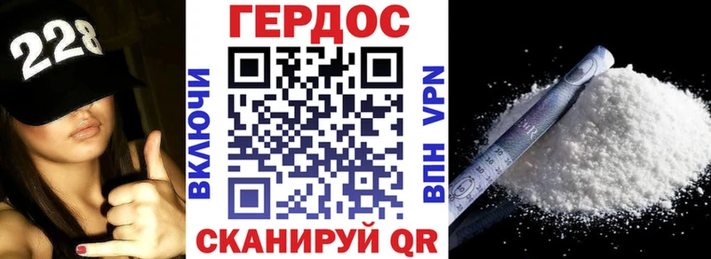 ГЕРОИН афганец  Жирновск 