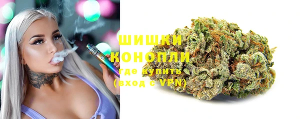 дистиллят марихуана Белоозёрский