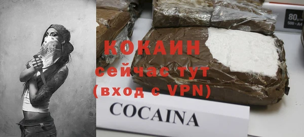 дистиллят марихуана Белоозёрский