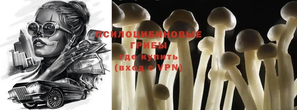 дистиллят марихуана Белоозёрский