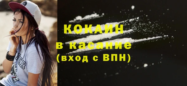 кристаллы Белокуриха