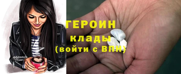 кристаллы Белокуриха