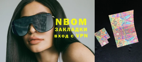 МДМА Беломорск