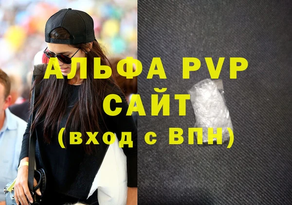 кристаллы Белокуриха