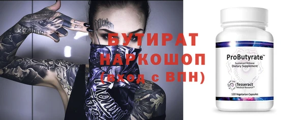дистиллят марихуана Белоозёрский