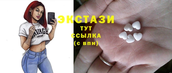МДМА Беломорск