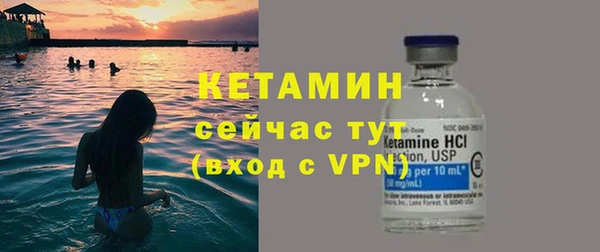кристаллы Белокуриха