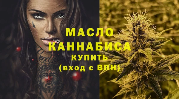 МДМА Беломорск