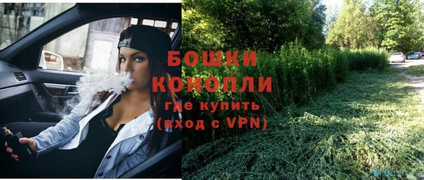 дистиллят марихуана Белоозёрский