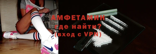 МДМА Беломорск