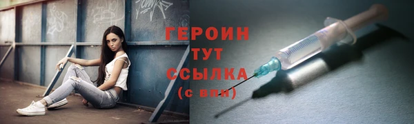 кристаллы Белокуриха