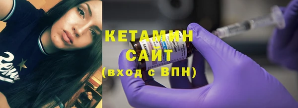 дистиллят марихуана Белоозёрский