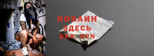 дистиллят марихуана Белоозёрский