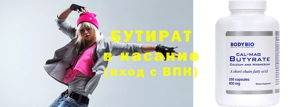 кристаллы Белокуриха