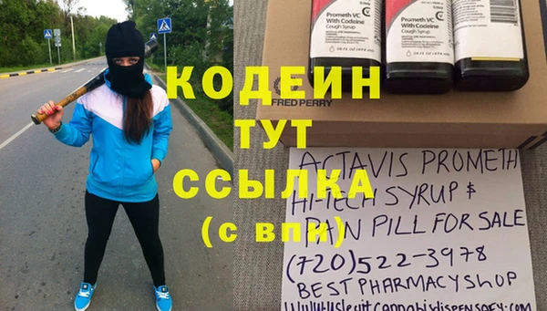 кристаллы Белокуриха