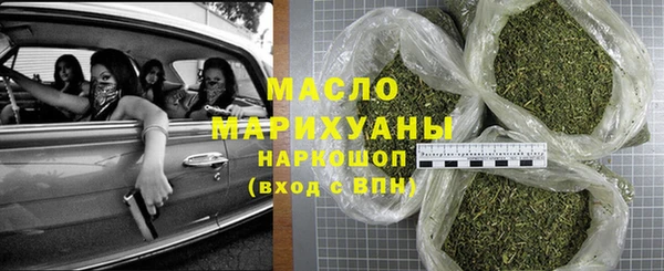 кристаллы Белокуриха