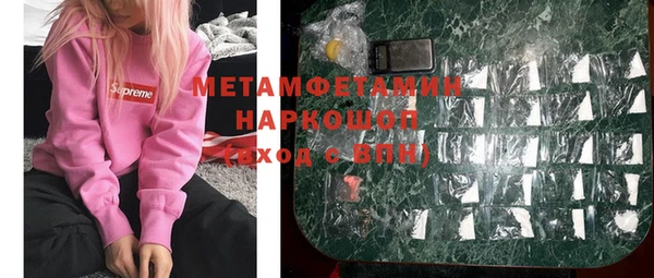 дистиллят марихуана Белоозёрский