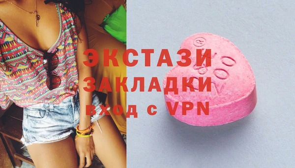 кристаллы Белокуриха