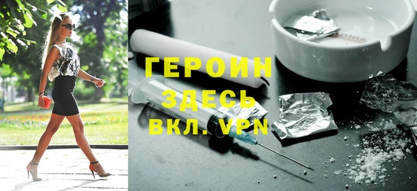 дистиллят марихуана Белоозёрский
