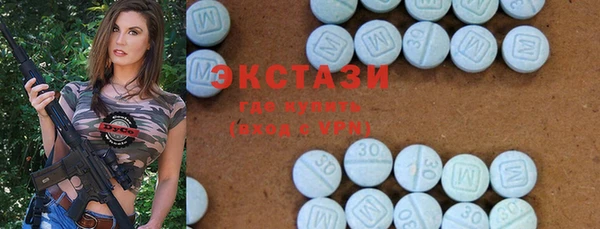 кристаллы Белокуриха