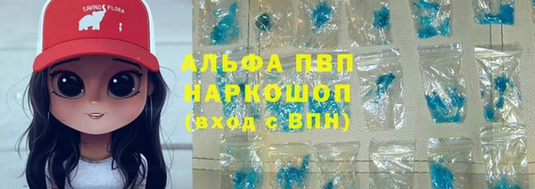 дистиллят марихуана Белоозёрский