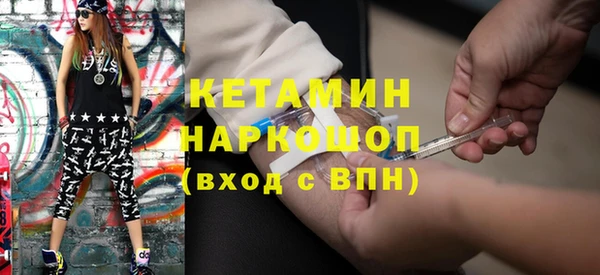кристаллы Белокуриха