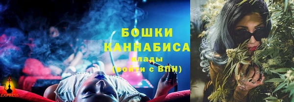 дистиллят марихуана Белоозёрский