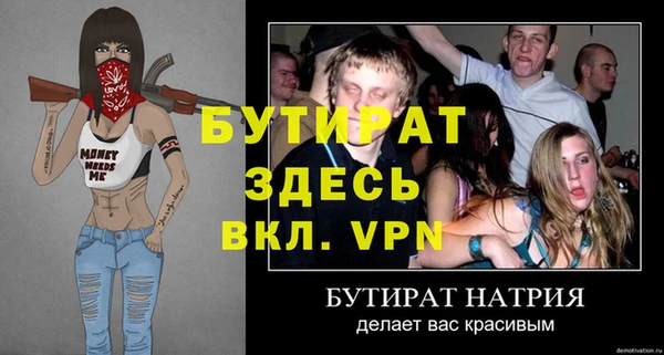 кристаллы Белокуриха