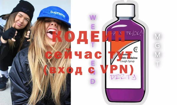 марки nbome Покров