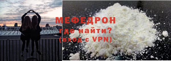 кристаллы Белокуриха