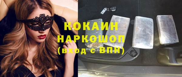 МДМА Беломорск