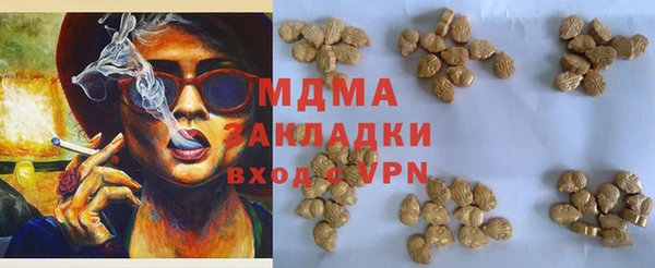 дистиллят марихуана Белоозёрский