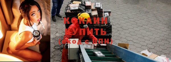 кокаин перу Покровск