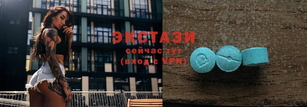 кристаллы Белокуриха