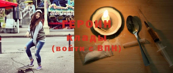 дистиллят марихуана Белоозёрский