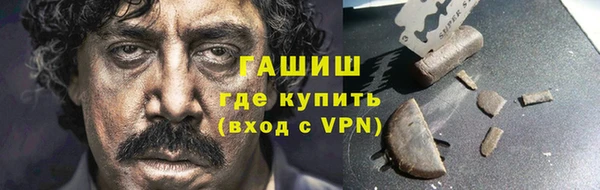 МДМА Беломорск