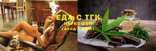 кристаллы Белокуриха