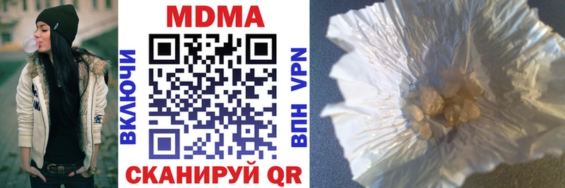 MDMA VHQ Жирновск