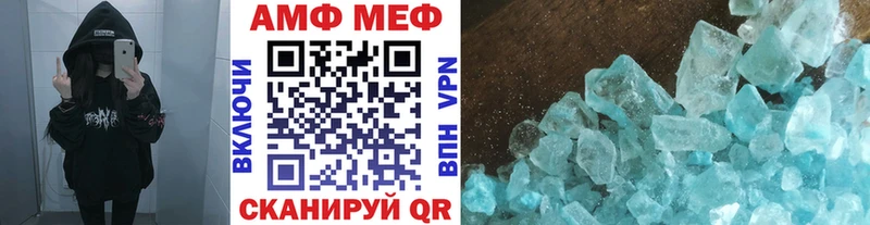 Метамфетамин кристалл  где купить наркоту  Жирновск 